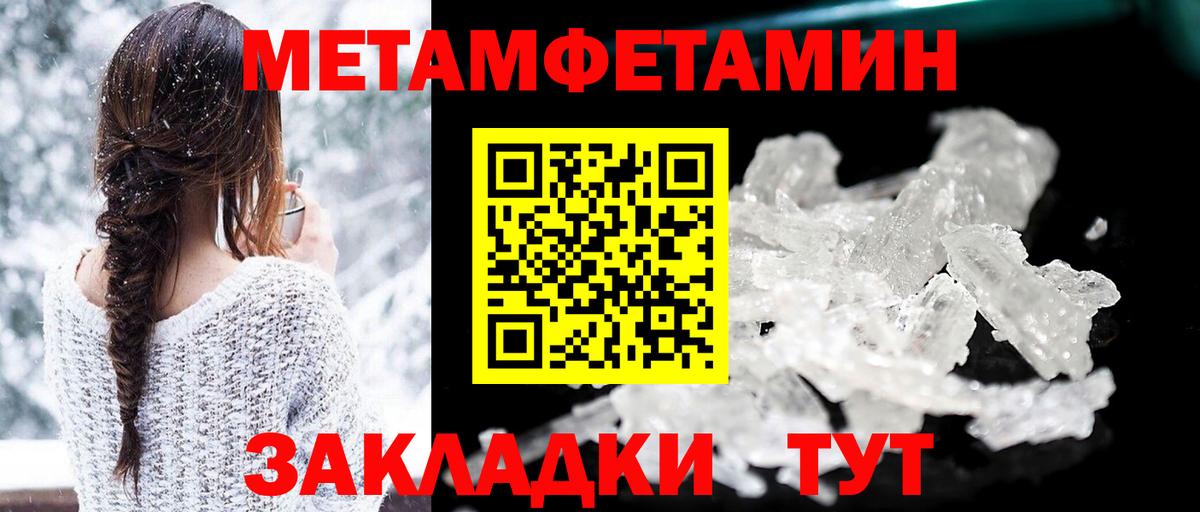 АМФЕТАМИН  Amphetamine VHQ  АМФ  Вход с VPN  Лосино-Петровский 