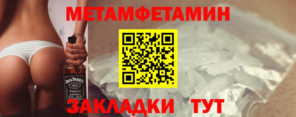 Amphetamine VHQ Лосино-Петровский