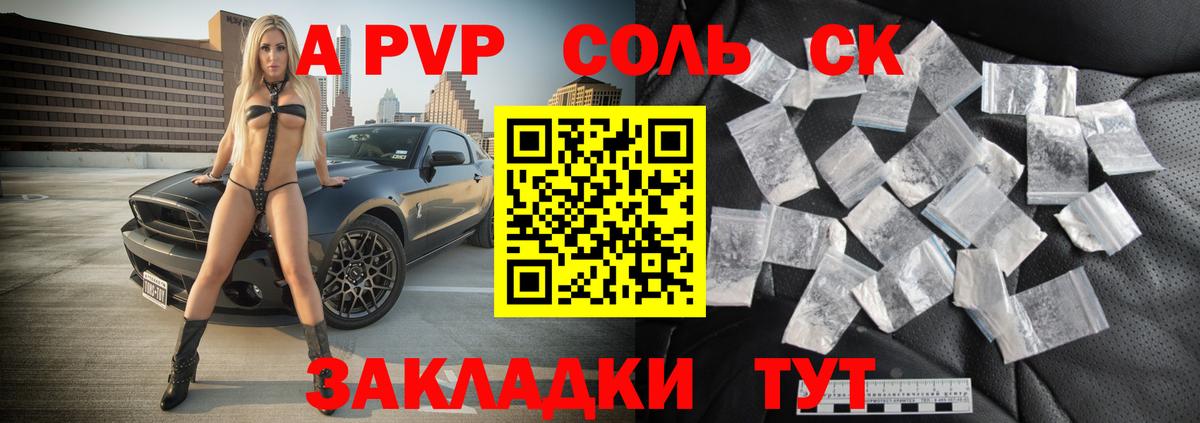 МЕФ кристаллы  ГЕРОИН  Бошки Шишки  Вход с VPN  Лосино-Петровский  Cocaine  Гашиш 