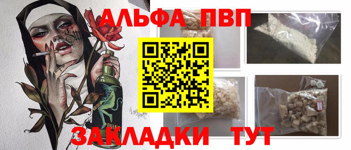 Кетамин Лосино-Петровский