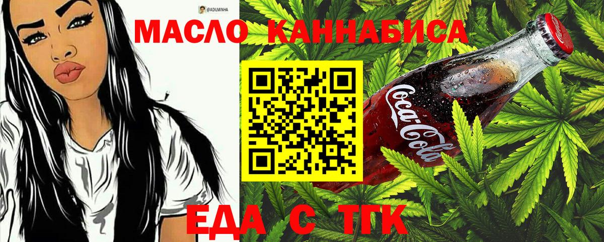 Лосино-Петровский  Canna-Cookies марихуана  Вход с VPN 