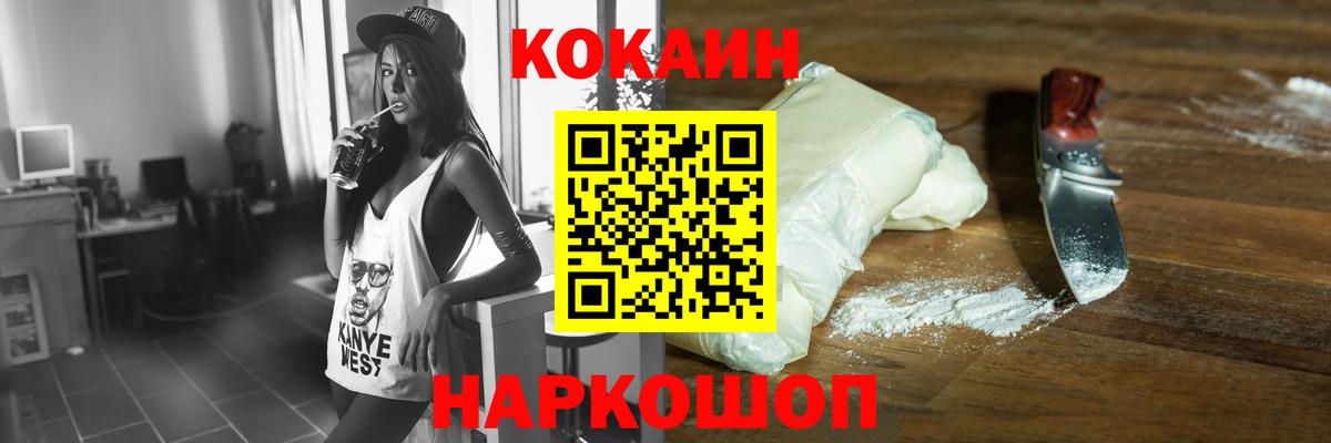 Кокаин Перу Лосино-Петровский