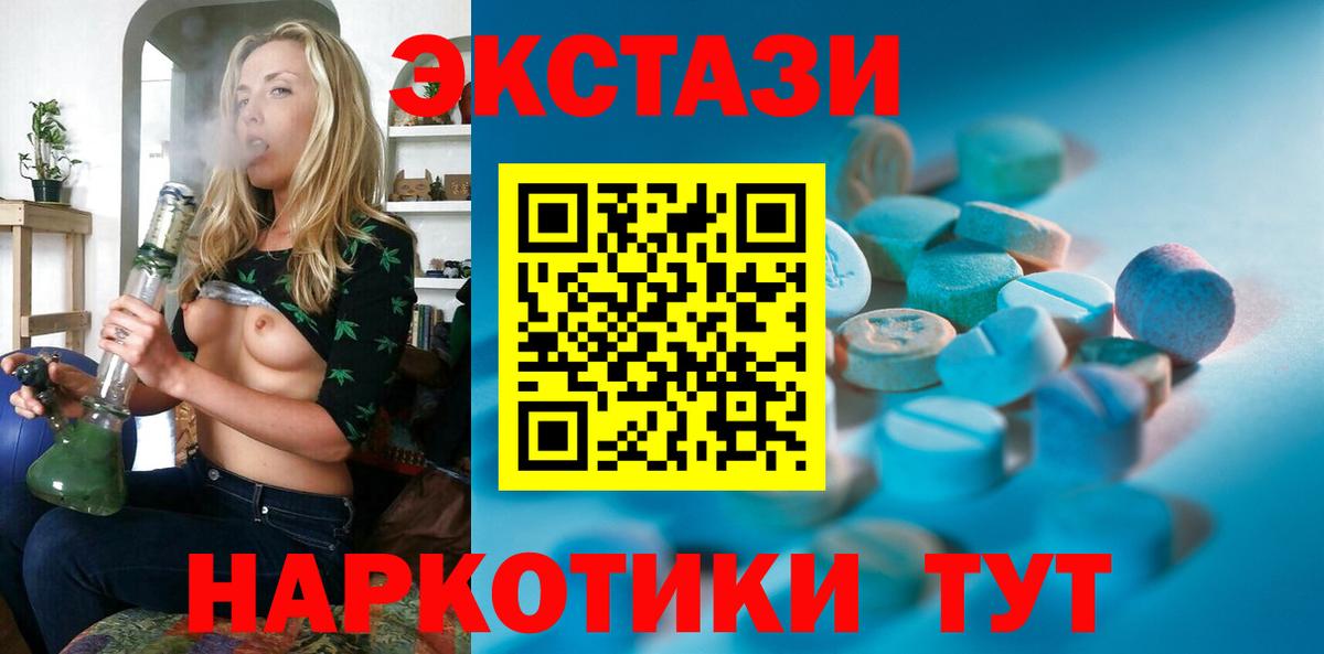 Ecstasy Philipp Plein  Ecstasy круглые  Вход с VPN  Лосино-Петровский 