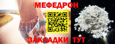 амфетамин Ипатово