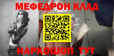 кокаин Ирбит