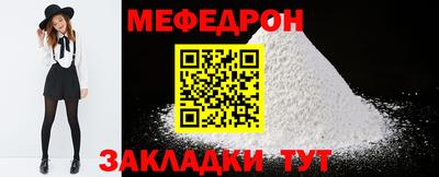 мефедрон VHQ Изобильный