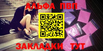 амфетамин Ипатово
