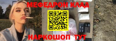 амфетамин Ипатово
