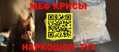 кокаин Ирбит