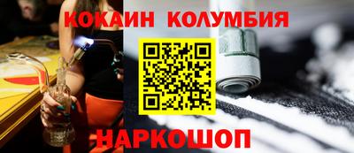 мефедрон VHQ Изобильный