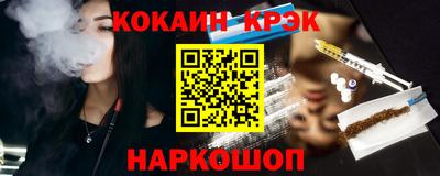 кокаин Ирбит