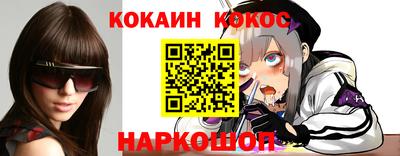 мефедрон VHQ Изобильный