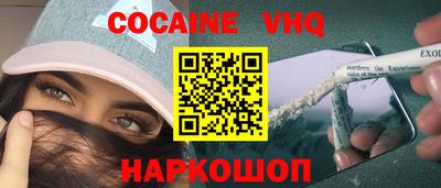 амфетамин Ипатово