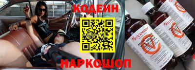 амфетамин Ипатово