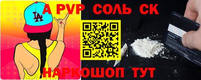 кокаин колумбия Чапаевск