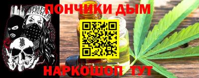 амфетамин Ипатово