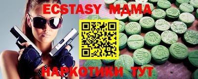 амфетамин Ипатово