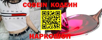 амфетамин Ипатово