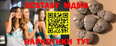 мефедрон VHQ Изобильный