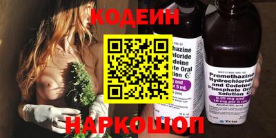 кокаин Ирбит