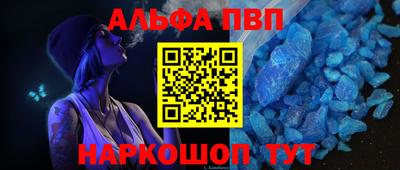 мефедрон VHQ Изобильный
