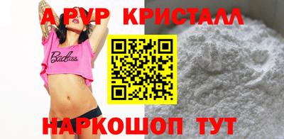 амфетамин Ипатово