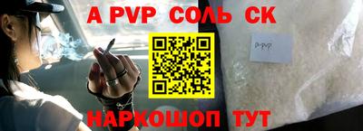 амфетамин Ипатово