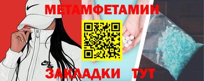 кокаин Ирбит
