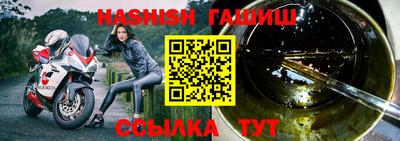 амфетамин Ипатово