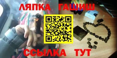 амфетамин Ипатово