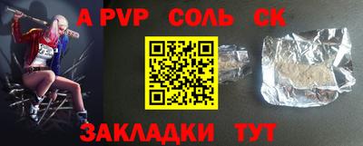 кокаин Ирбит