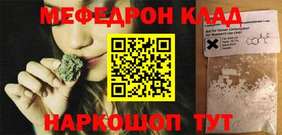 амфетамин Ипатово