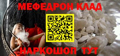 кокаин Ирбит