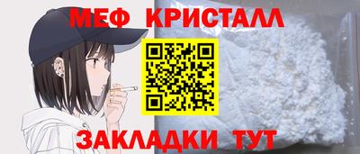 кокаин Ирбит
