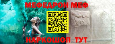 амфетамин Ипатово