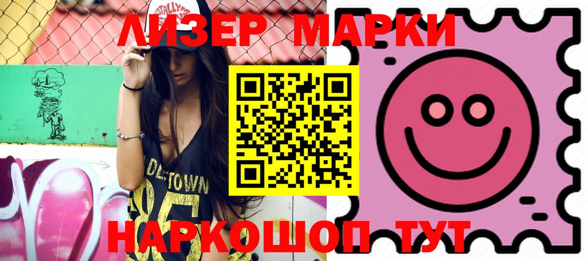 Лосино-Петровский  LSD-25 экстази ecstasy  Вход с VPN  ЛСД экстази кислота 