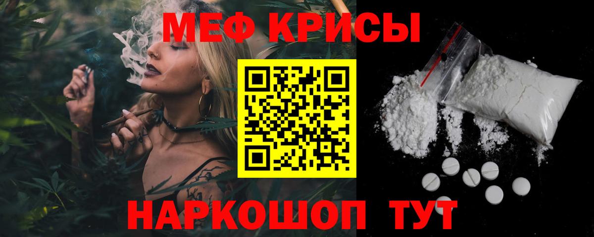 МЕФ  Лосино-Петровский
