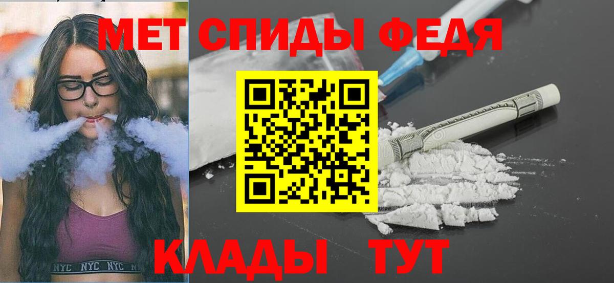МЕТАМФЕТАМИН винт  Вход с VPN  Лосино-Петровский 
