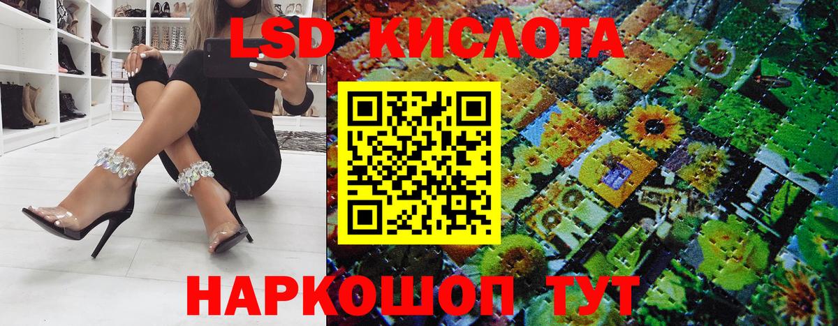 Марки NBOMe 1500мкг Лосино-Петровский
