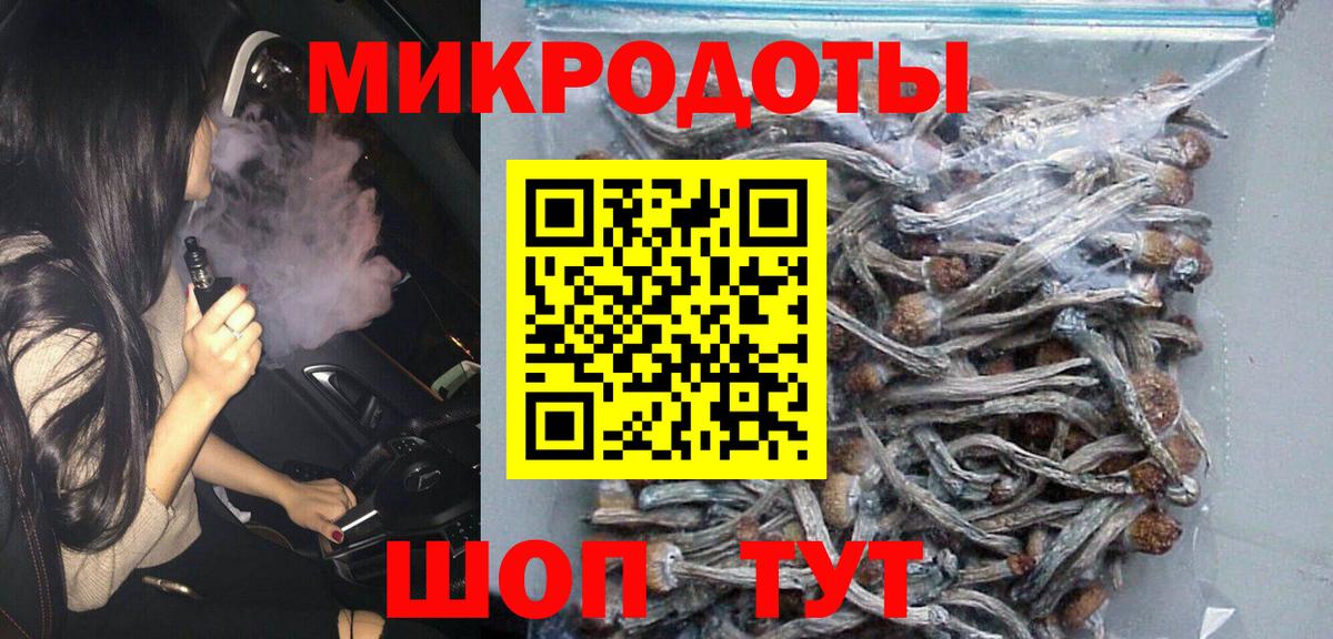 Лосино-Петровский  Галлюциногенные грибы GOLDEN TEACHER  Вход с VPN 