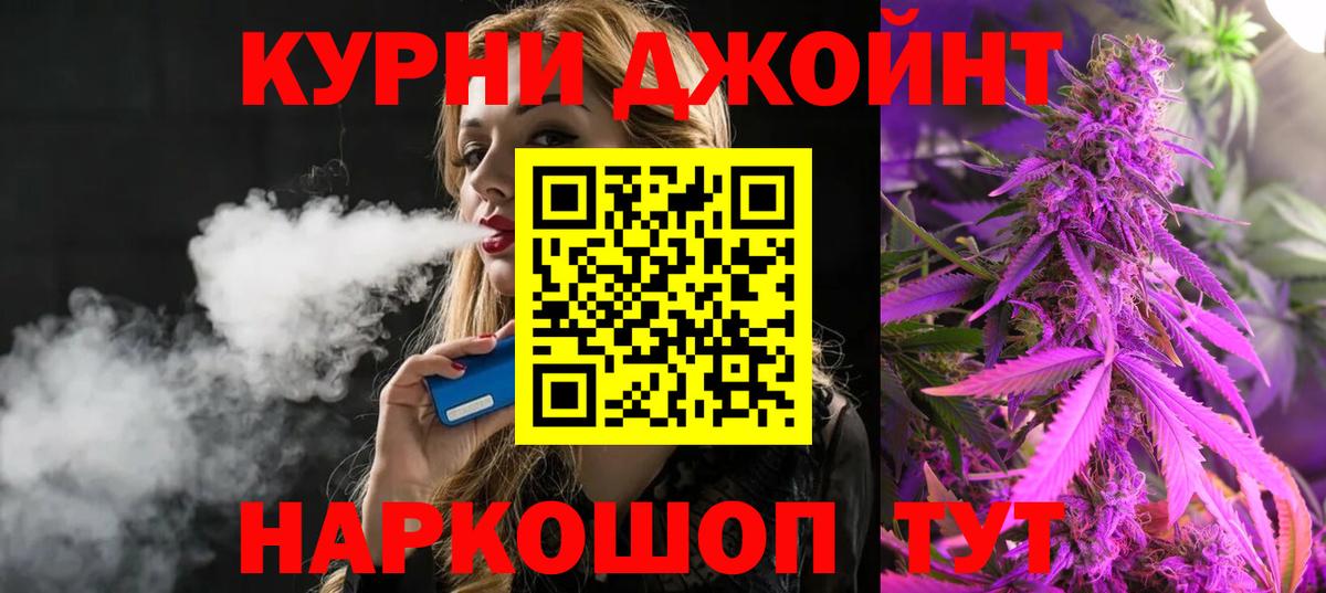 Каннабис марихуана  Вход с VPN  Лосино-Петровский  Марихуана планчик  Марихуана Amnesia 