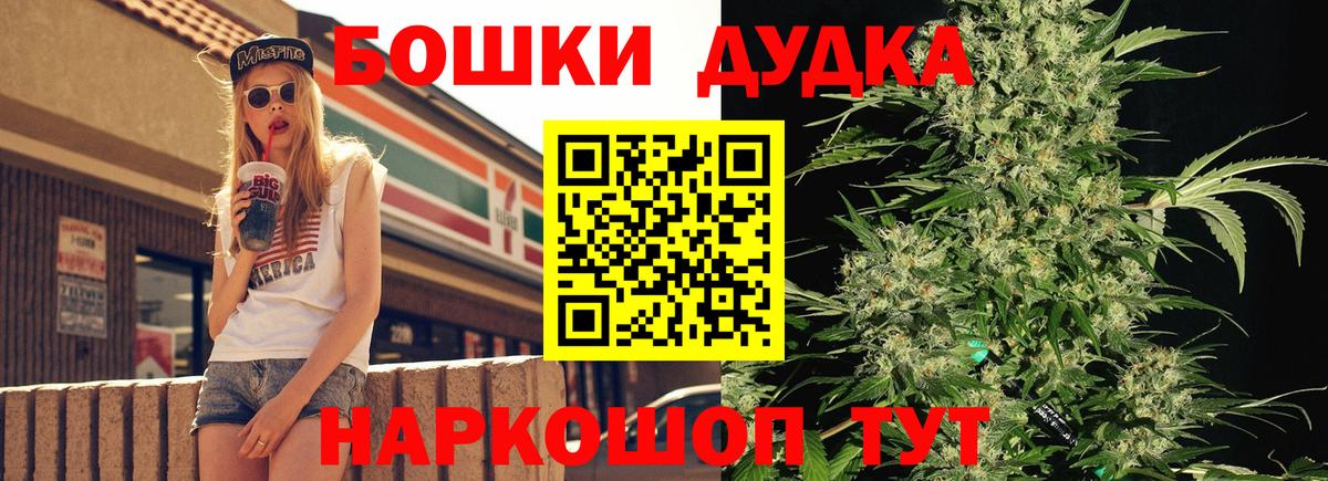 Шишки марихуана индика Лосино-Петровский